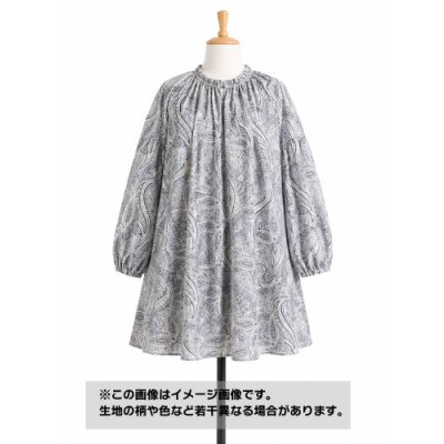 画像1: 生地：綿100％ 塩縮ペイズリープリント（グレー系）