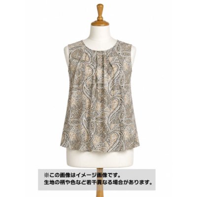 画像1: 生地：綿100％ 塩縮ペイズリープリント（ベージュ系）