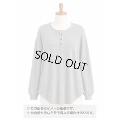 画像1: 生地：綿100％ ワッフルニット（グレー）