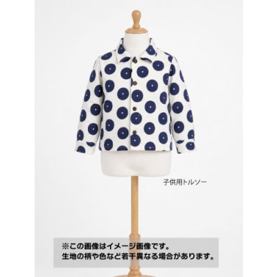 画像1: 生地：綿100％あんぱん柄ネル（白／紺）