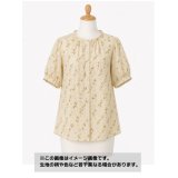生地：綿100％葉っぱ柄プリント（イエローベージュ／茶）
