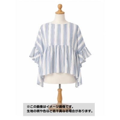 画像1: 生地：綿100％ シックアンドシンストライプ柄（白／水色／黒）