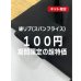 画像1: 生地：綿ポリウレタン スパンフライス（黒） (1)