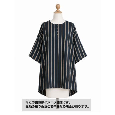 画像1: 生地：ポリエステル100％セミダルデシン ストライプ柄（紺／ベージュ・黒）