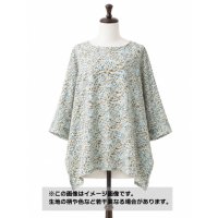 生地：綿100％80ローンミラクルウェーブプリント（水色系）