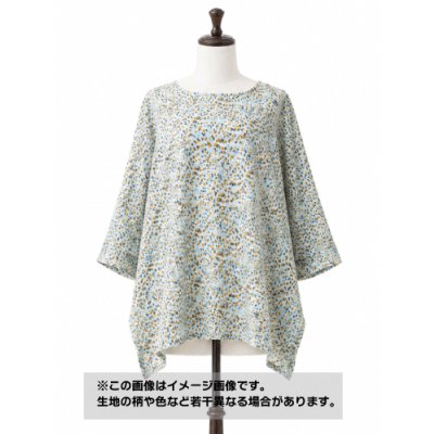 画像1: 生地：綿100％80ローンミラクルウェーブプリント（水色系）
