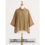 生地：ポリエステル100%ソフトタイプライター（濃ベージュ）