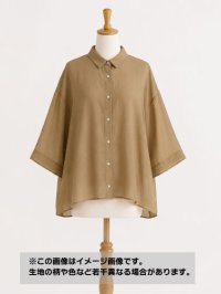 生地：ポリエステル100%ソフトタイプライター（濃ベージュ）