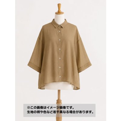 画像1: 生地：ポリエステル100%ソフトタイプライター（濃ベージュ）