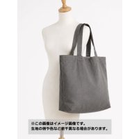 生地：麻100% 平織キャンパス（濃グレー）