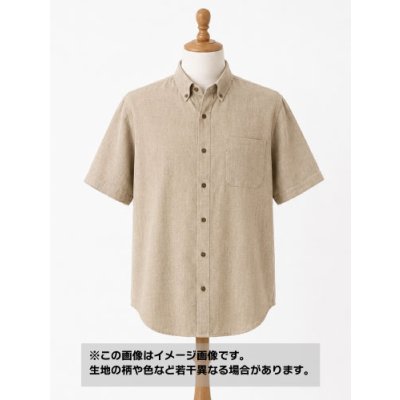 画像1: 生地：麻100% 平織キャンパス（ベージュ）