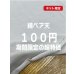 画像1: 生地：綿2way薄手ベア天竺ニット（グレージュ） (1)