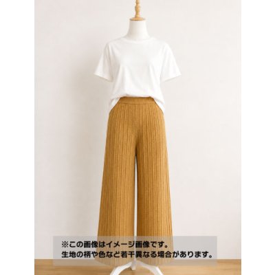 画像1: 生地：ポリエステル添え糸模様ニット（マスタード）