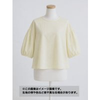 生地：綿100％地模様リップル（薄い黄色）