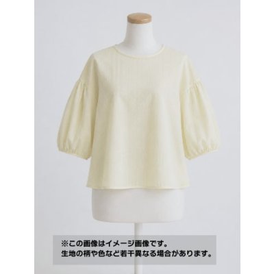 画像1: 生地：綿100％地模様リップル（薄い黄色）