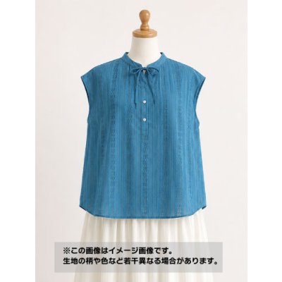 画像1: 生地：綿100％カラミレース（ターコイズブルー）