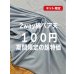 画像1: 生地：綿2way薄手ベア天竺ニット（水色） (1)