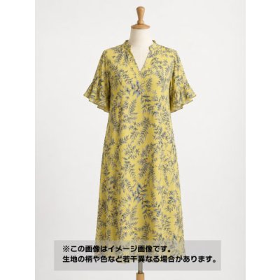 画像1: 生地：ダブル幅ポリエステル100%ボタニカル柄プリントデシン（黄色／緑）