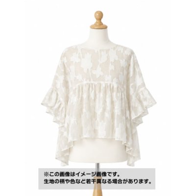 画像1: 生地：綿100％ 100/2カットジャガード染（生成り）