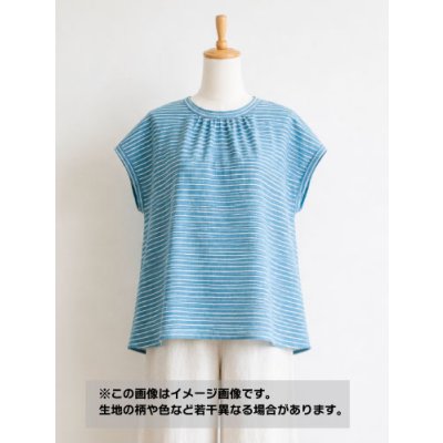 画像1: 生地：麻100％ ボーダー柄（水色／白）