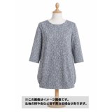 生地：綿・ポリエステル 花柄ジャガードニット（ブルー）