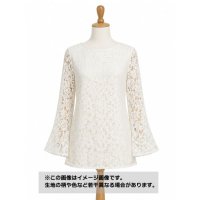 生地：ポリエステル100％ レース花柄（生成り）