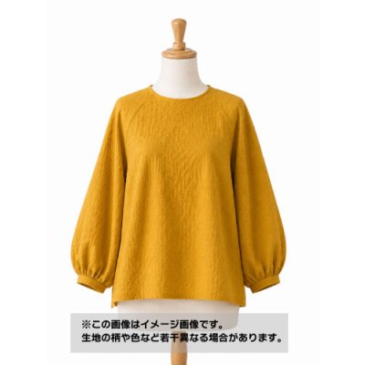 画像1: 生地：綿99％・ポリウレタン1％ ふくれ織りストレッチ（マスタードイエロー）