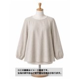 生地：綿99％・ポリウレタン1％ ふくれ織りストレッチ（ベージュ）