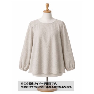画像1: 生地：綿99％・ポリウレタン1％ ふくれ織りストレッチ（ベージュ）