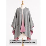 生地：リバーシブルウール（グレー系×ピンク）
