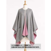 生地：リバーシブルウール（グレー系×ピンク）