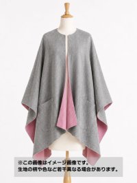 生地：リバーシブルウール（グレー系×ピンク）