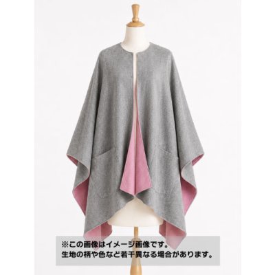 画像1: 生地：リバーシブルウール（グレー系×ピンク）