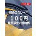 画像1: 生地：綿100％スレーキ（紺） (1)