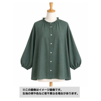 画像1: 生地：ポリエステル100％ 楊柳（モスグリーン）