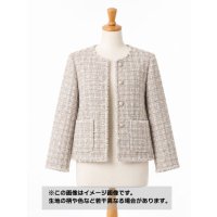 生地： ラメヤーンファンシーツイード（ベージュ）