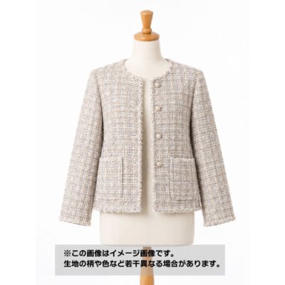 画像1: 生地： ラメヤーンファンシーツイード（ベージュ）
