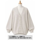 生地：ポリエステル100％ 2WAYふくれジャガードニット（アイボリー）