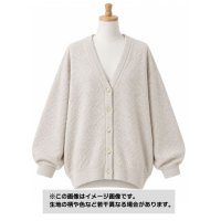 生地：ポリエステル100％ 2WAYふくれジャガードニット（アイボリー）