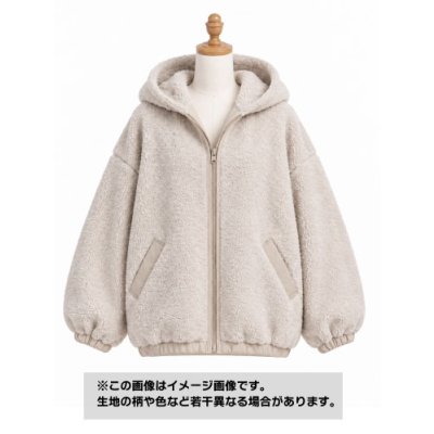 画像1: 生地：ポリエステル等混率不明　シープボア（ベージュ杢）