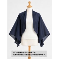 生地：綿シルク平織り（濃紺）
