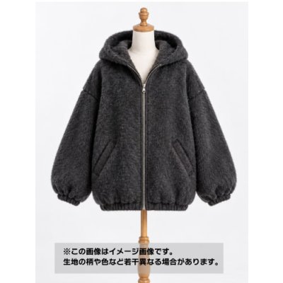 画像1: 生地：アルパカウールシャギー（ブラック）