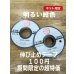 画像1: 洋裁材料：伸び止め接着芯テープ（ストレート）10mm　50m　明るい紺 (1)