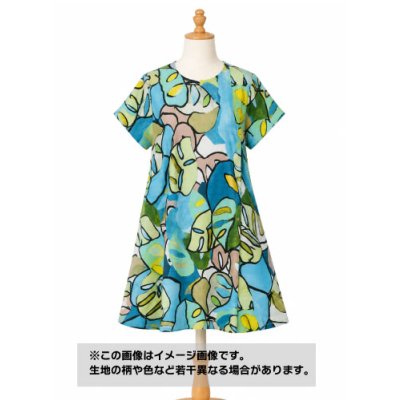 画像1: 生地：モダール混 モンステラ柄 2WAYストレッチニット（ブルー系）