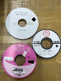 洋裁材料:伸び止め接着芯テープ(ストレート)12mm 50m 黒