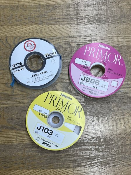 画像1: 洋裁材料：伸び止め接着芯テープ（ストレート）15mm　50m　白 (1)