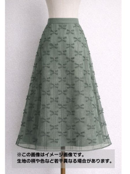 画像1: 生地：ポリエステル100％ シフォンリボン装飾（緑） (1)