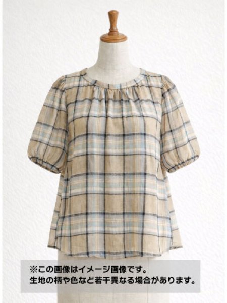 画像1: 生地：ポリエステルチェックボイル（ベージュ×ブルー） (1)