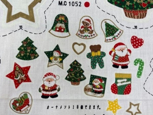 画像3: 生地:クリスマスオーナメント60cmパネル(少々難あり) (3)