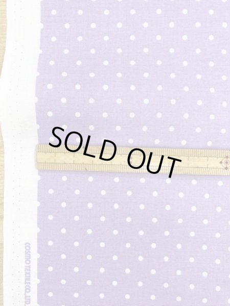 画像2: 生地:水玉柄コットン(パープル) (2)